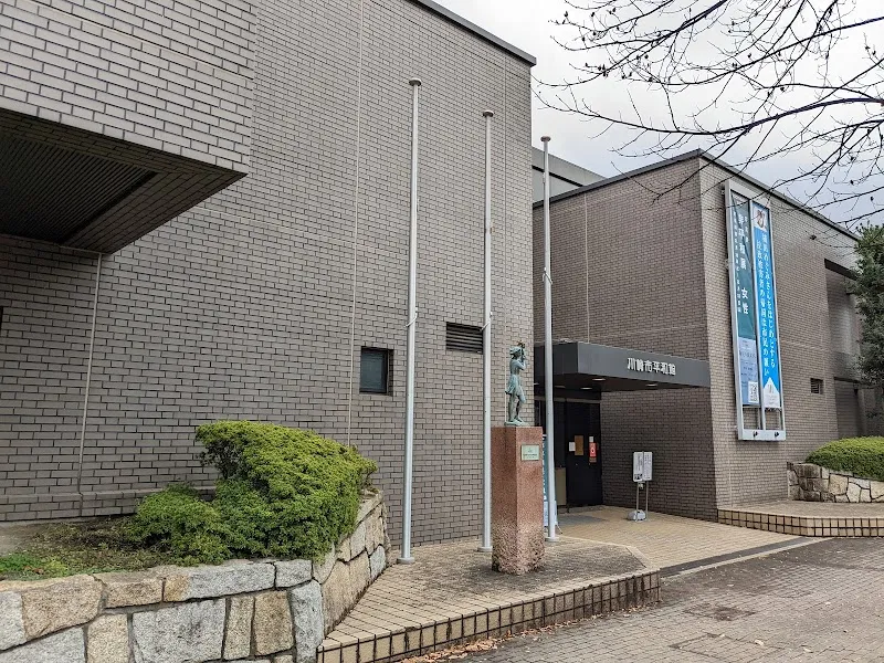 Kawasaki Peace Museum tourist attraction in Kawasaki, Kanagawa