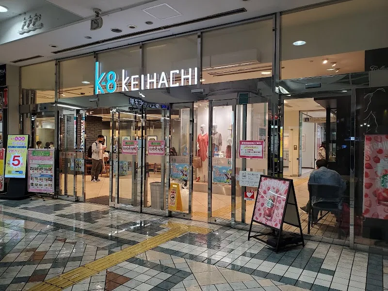 Keio Hachioji Shopping Center shopping mall in Hachioji, Tokyo