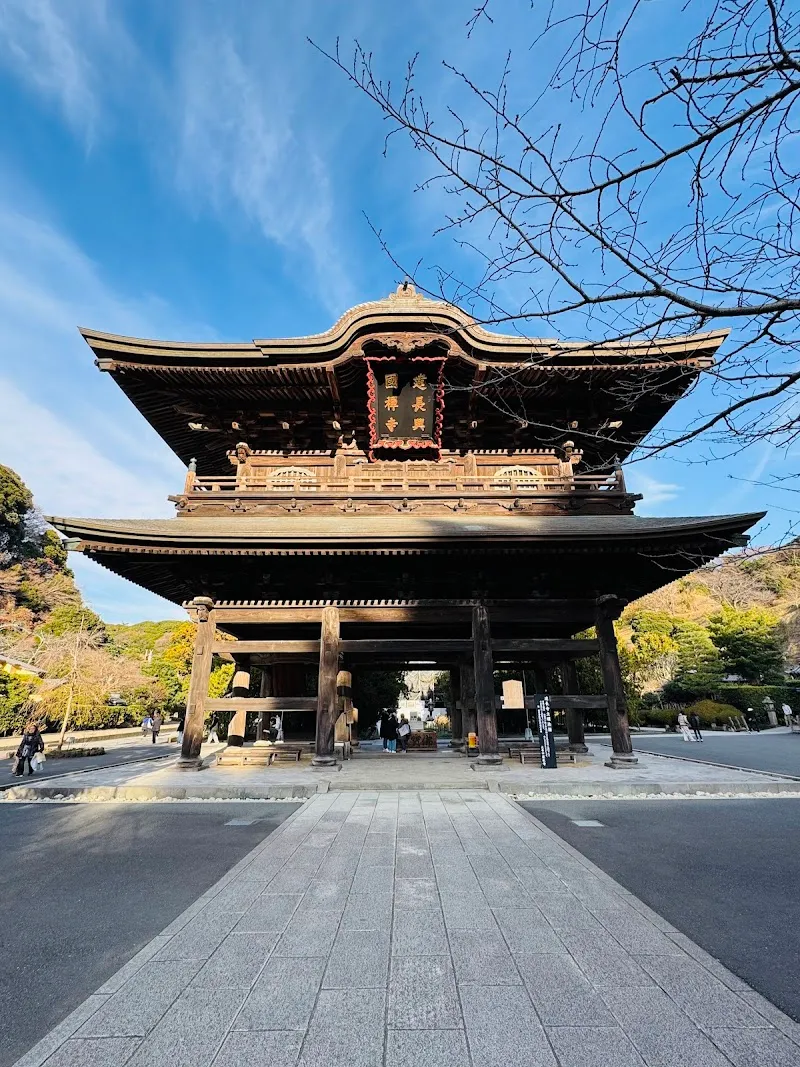 Kenchō-ji buddhist temple in Kamakura, Kanagawa