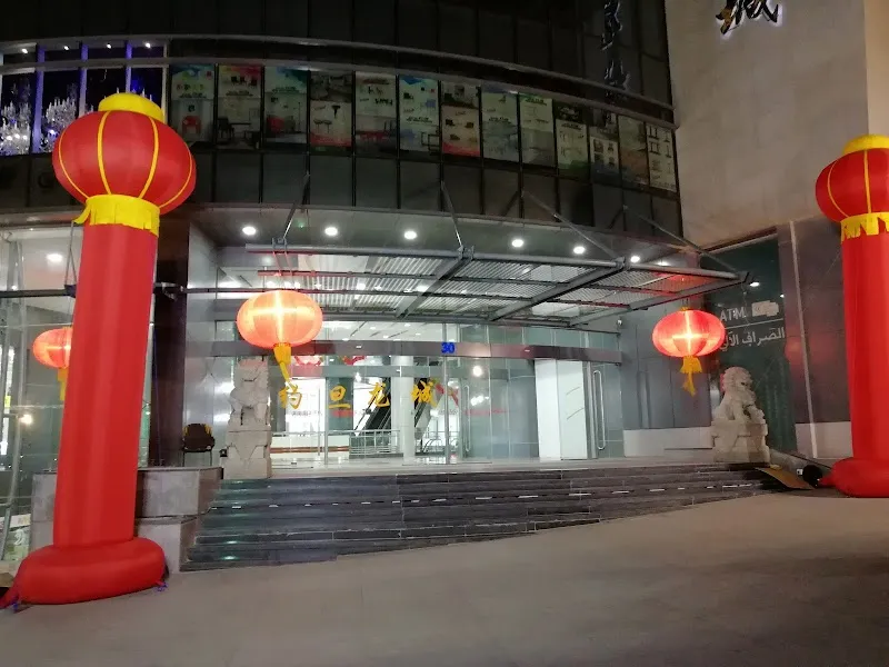 Khalda Sports Complex sports in Khalda, Amman