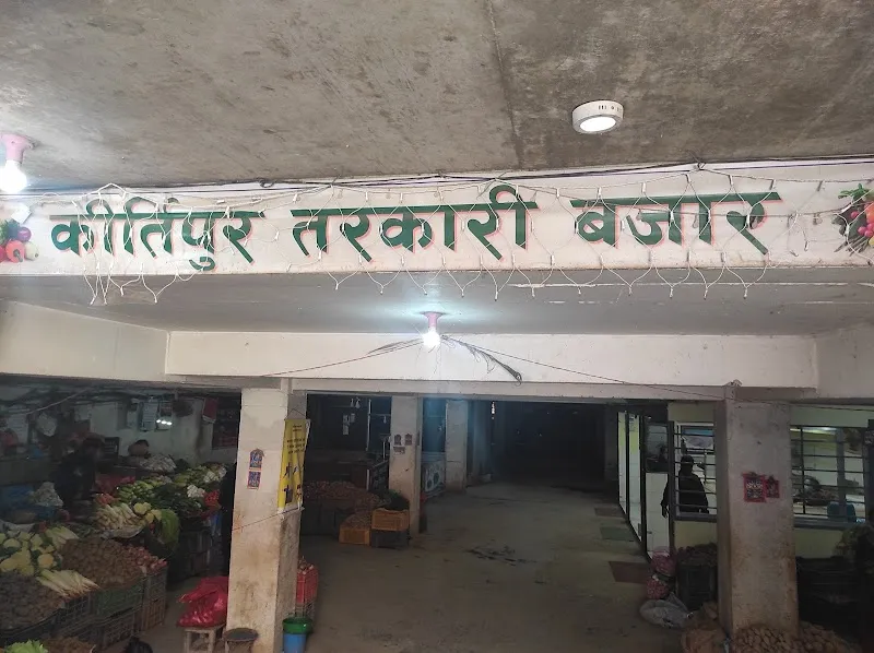 Kirtipur Vegetable Market grocery store in Kirtipur, Bagmati