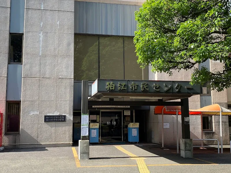 Komae City Central Library library in Komae, Tokyo