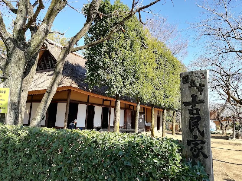 Kunitachi Shiritsu Joyama Park park in Kunitachi, Tokyo