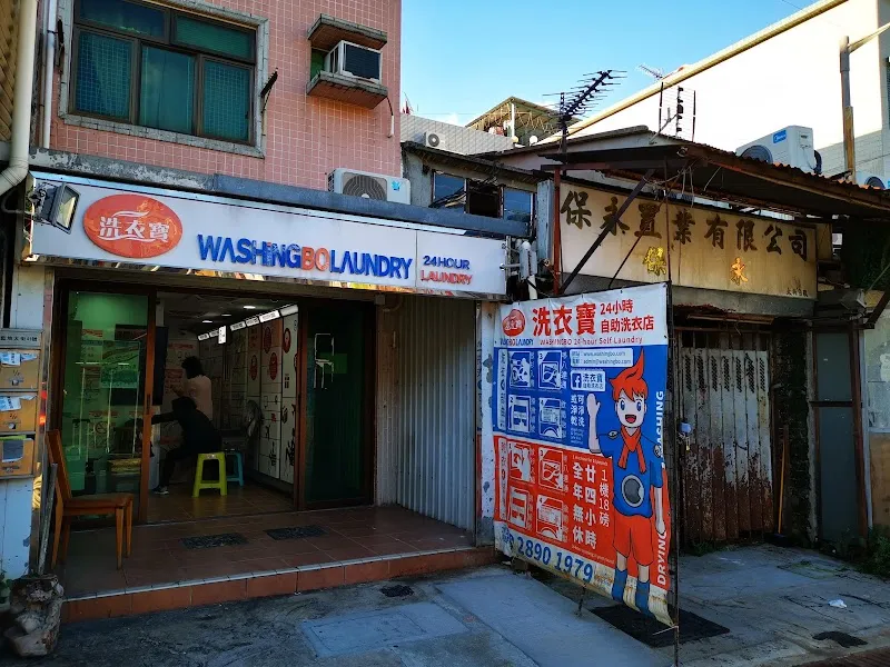 Lam Tei Main Street route in Tuen Mun, HK