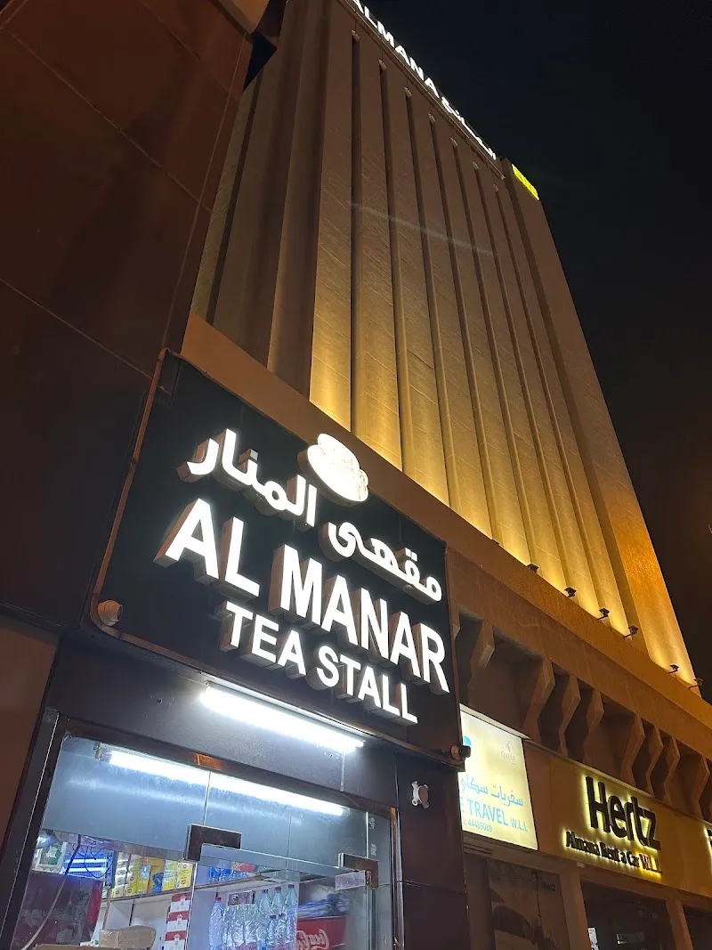 Local Cafe Al Manara cafe in Al Manara, QA