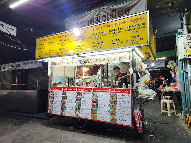 Local Family Noodle Shops (Ton Payom area) restaurant in Ton Payom, CM