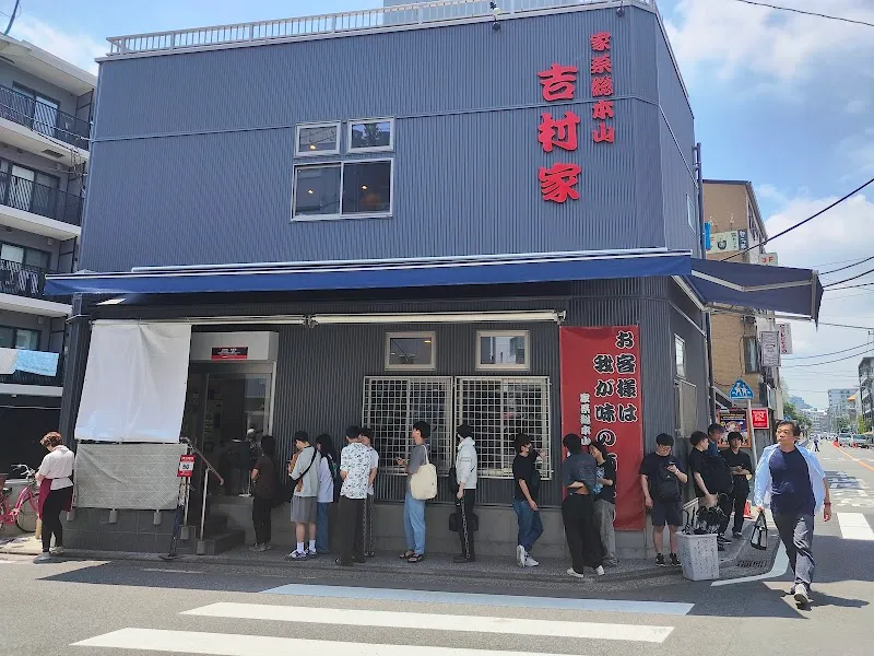 Local Ramen and Udon Noodle Shops (Various) restaurant in Nishi, Kanagawa