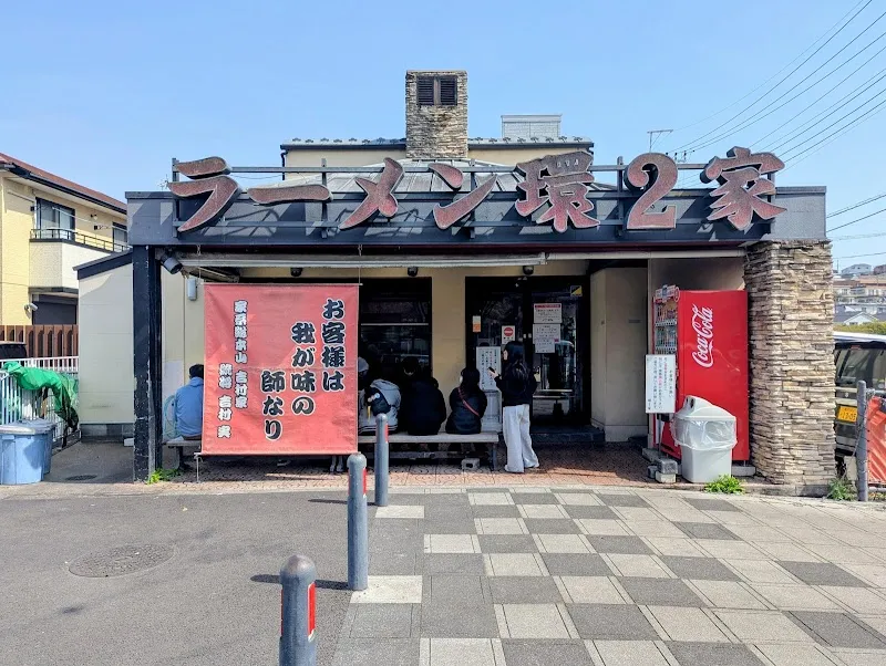 Local Ramen Restaurant Umami restaurant in Hodogaya, Kanagawa