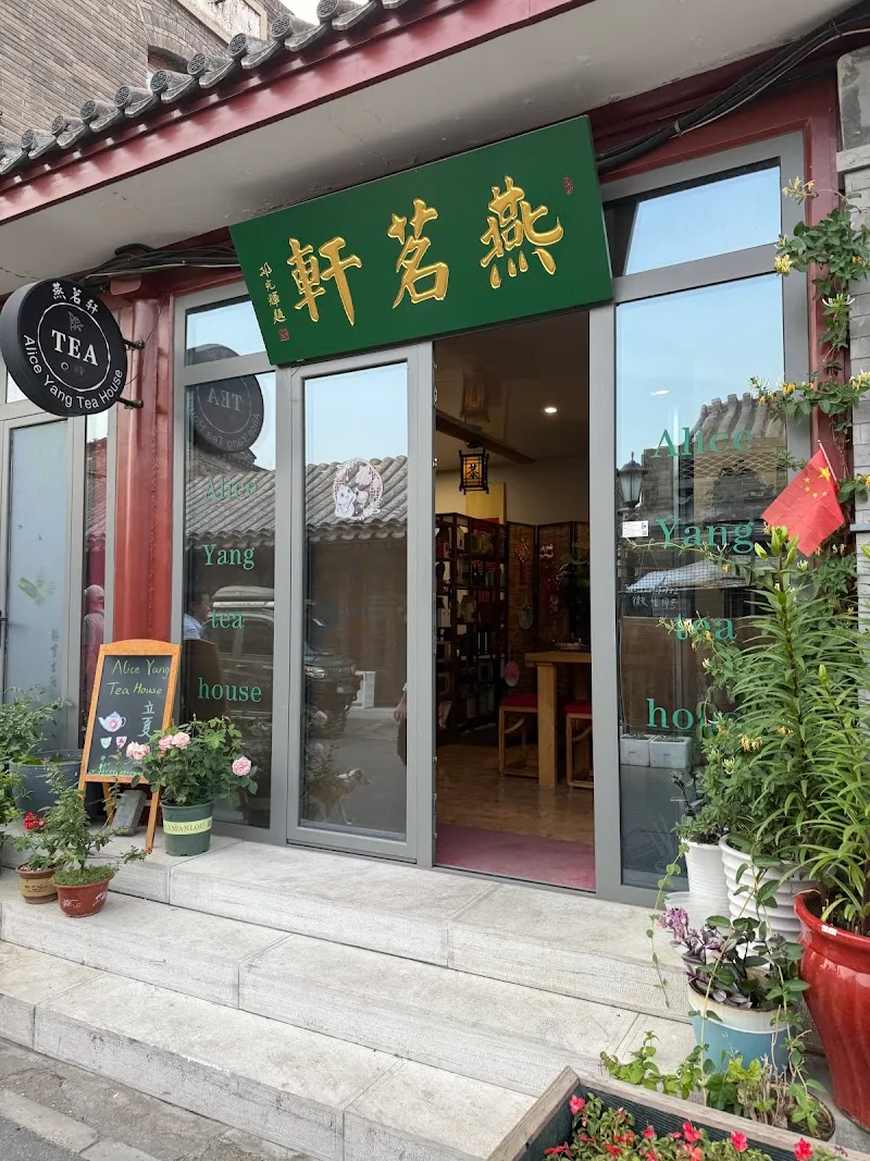 Local Xiangshan Teahouses cafe in Xiangshan, Beijing