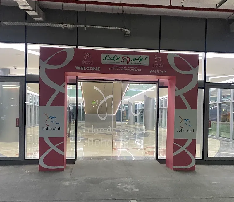Lulu Hypermarket New Doha attraction in New Doha, QA