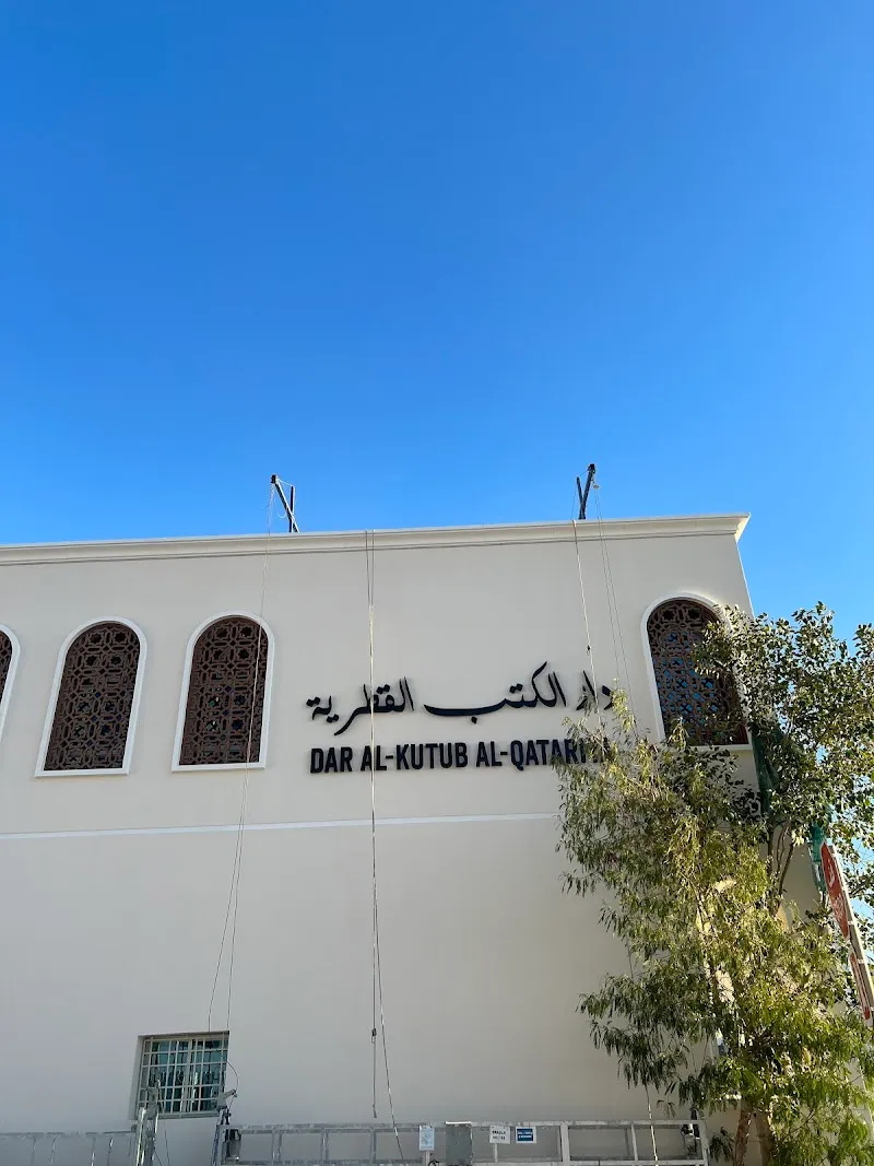 Lusail Public Library library in Lusail, QA