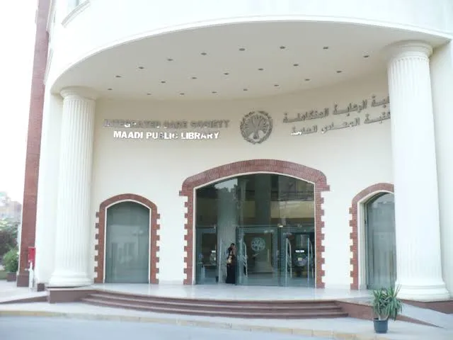 Maadi Public Library library in Maadi, Cairo