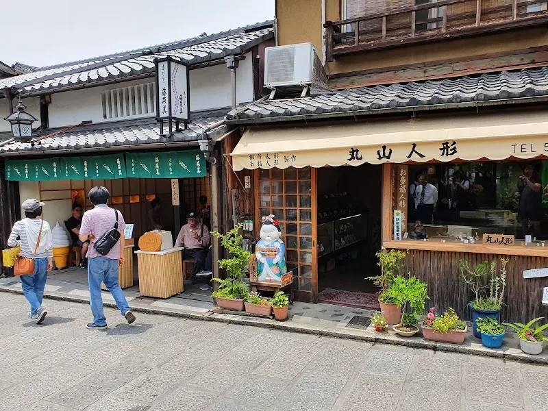 MACCHA HOUSE Macchakan San'neizaka Cafes in Higashiyama, KYO