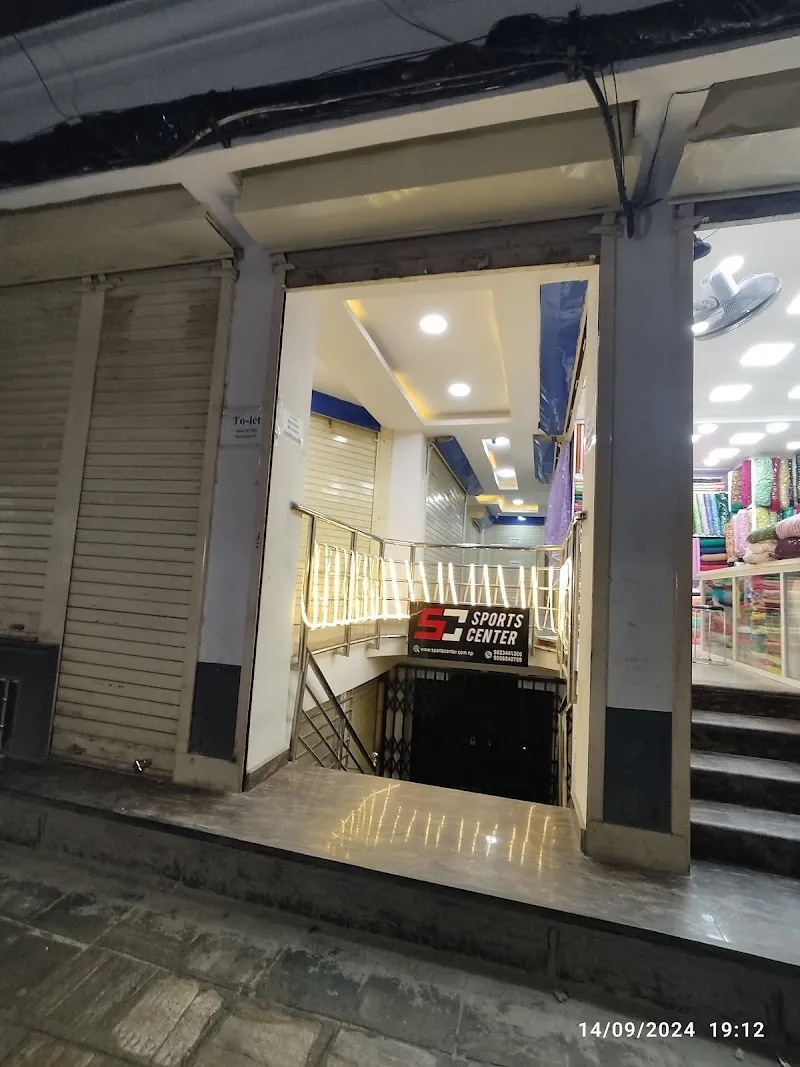 Maharajgunj Sports Complex sports in Maharajgunj, Bagmati