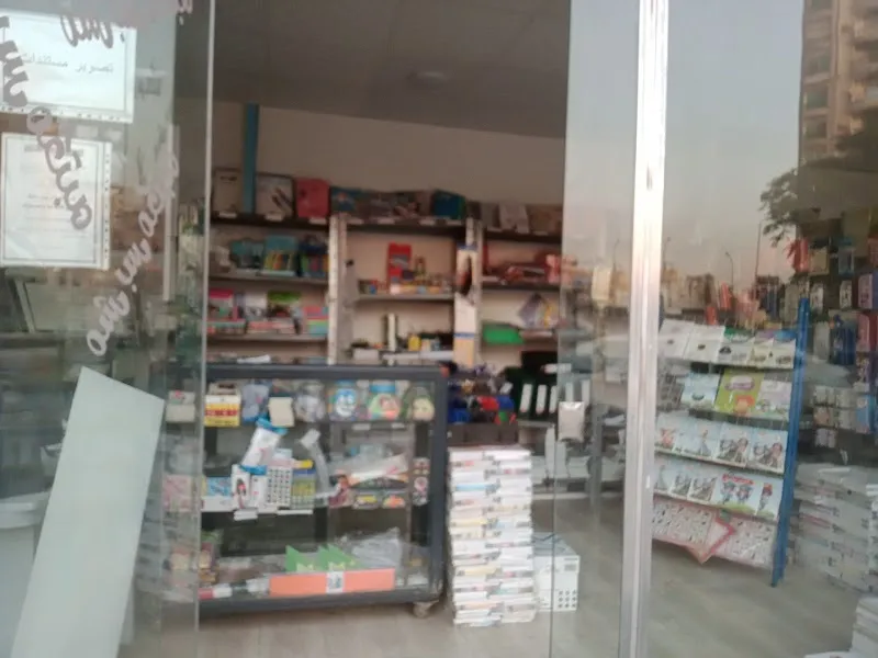 Manial Library Children's Section library in Manial, Cairo