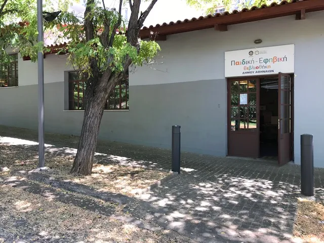 Maroussi Public Library Children's Section library in Maroussi, AT