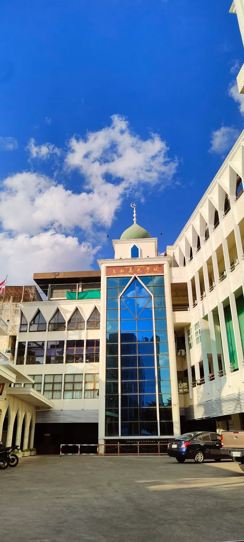 Masjid Hidayatul Islam Banhaw | مسجد mosque in Baan Haw, CM