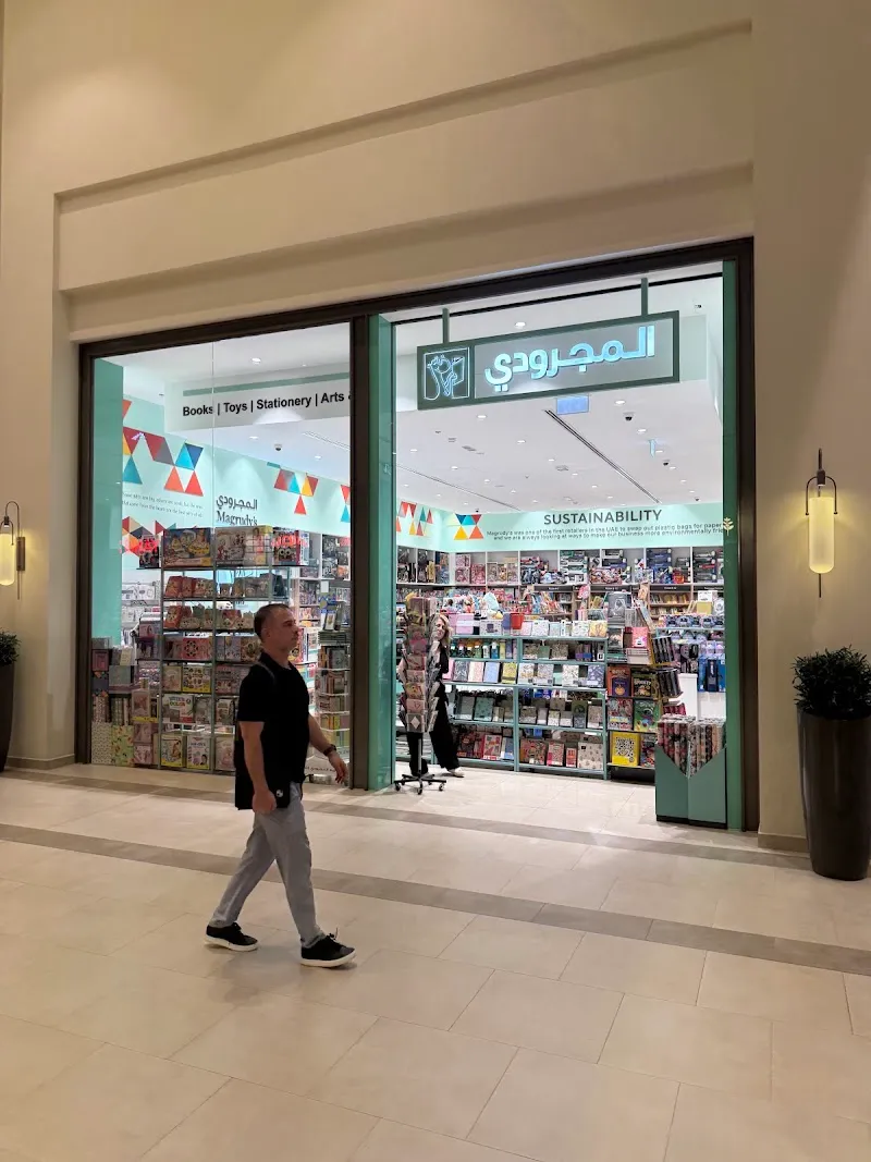 Meadows Community Centre recreation center in Meadows, Dubai