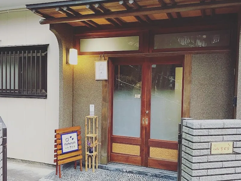 Midori Family Cafe cafe in Midori, Kanagawa