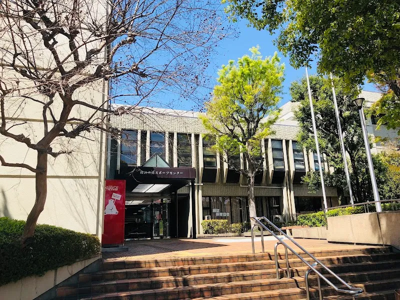 Midori Sports Center sports complex in Midori, Kanagawa