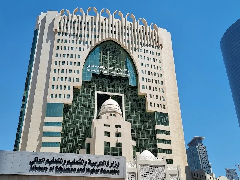 Ministry of Education and Higher Education point of interest in Doha, DOH