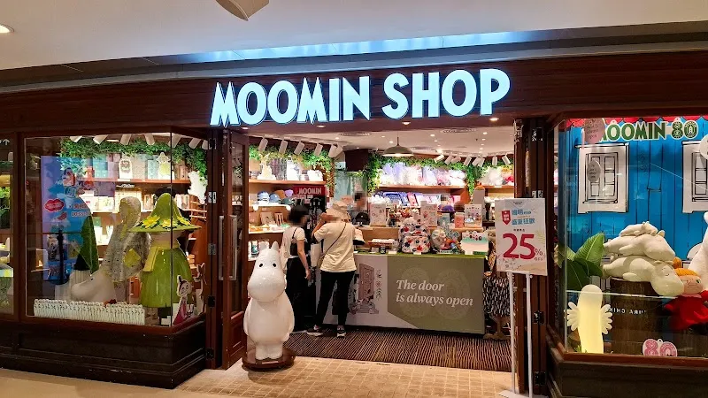 MOKO shopping mall in Mong Kok, HK