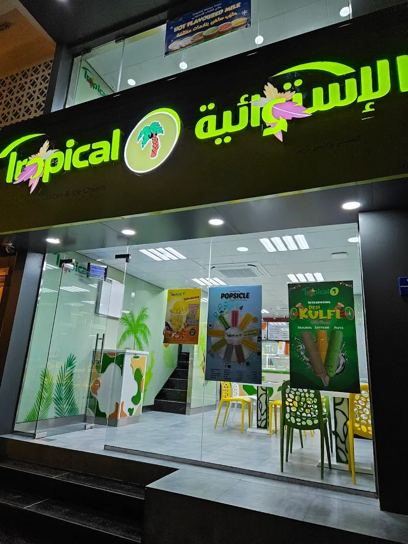 Mutrah Ice Cream & Juice Shops ice cream in Mutrah, Muscat