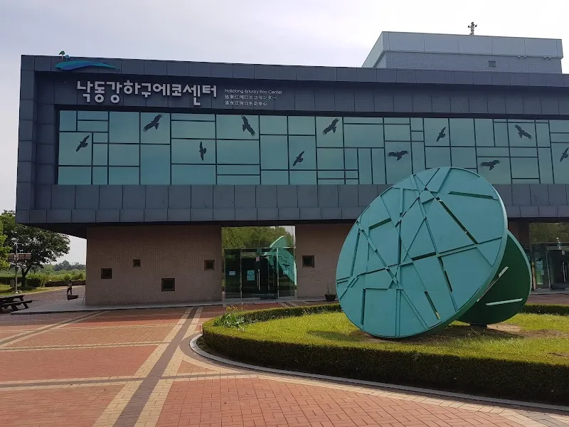 Nakdong River Estuary Eco Center tourist attraction in Sasang-gu, Busan