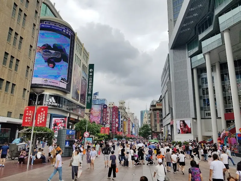 Nanjing Road Pedestrian Street scenic spot in Jing'an, SH