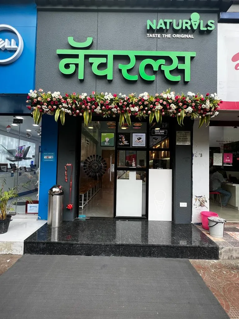 Naturals Ice Cream - Airoli ice cream in Airoli, MH