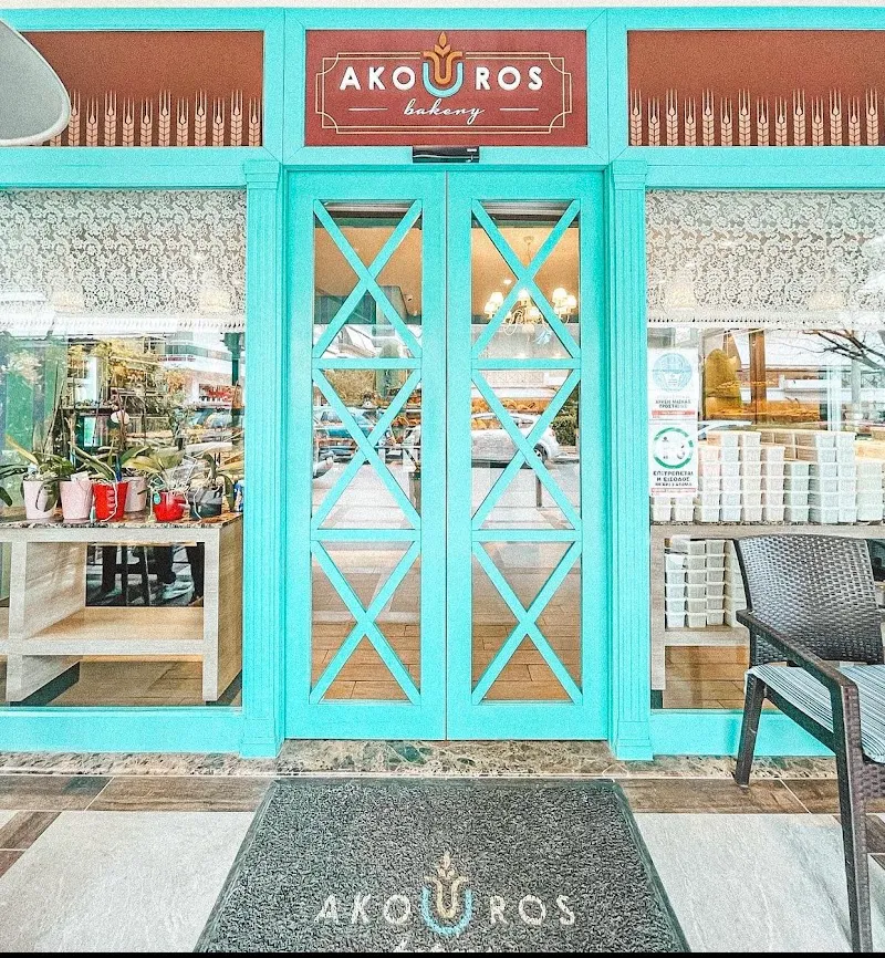 O Fournos Tou Alimou restaurant in Alimos, AT