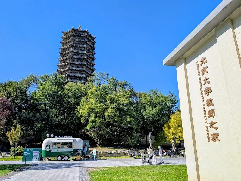 Peking University university in Haidian District, Beijing