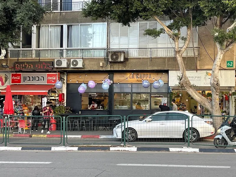 Pizza House Kfar Saba restaurant in Kfar Saba, TA