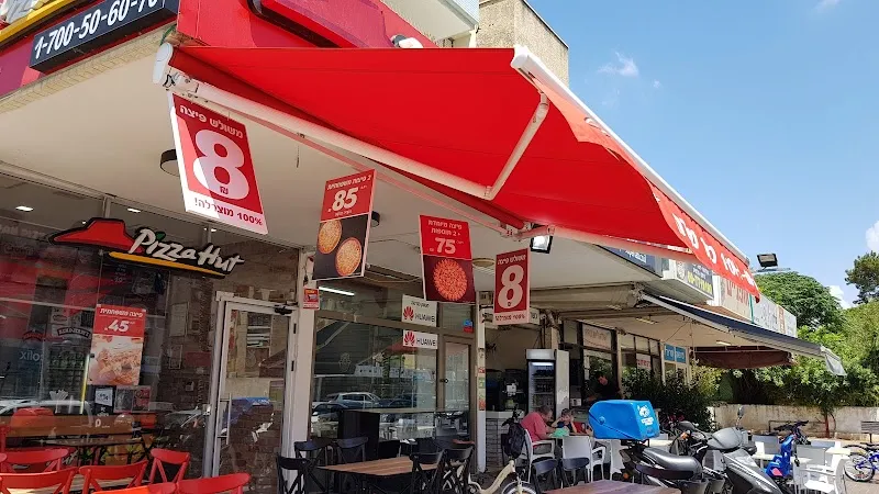 Pizza Hut Family Restaurant Hod Hasharon restaurant in Hod Hasharon, TA
