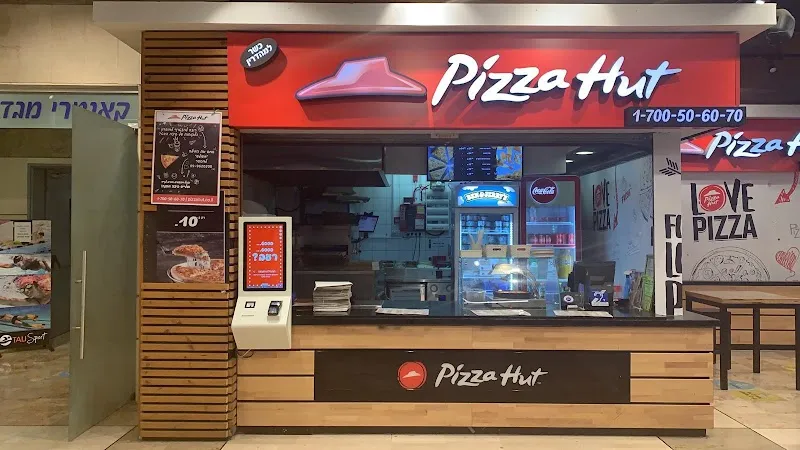 Pizza Hut Givatayim restaurant in Givatayim, TA