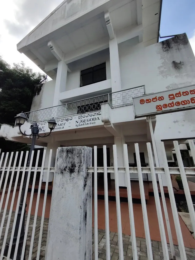 Public Library Nugegoda library in Nugegoda, WP