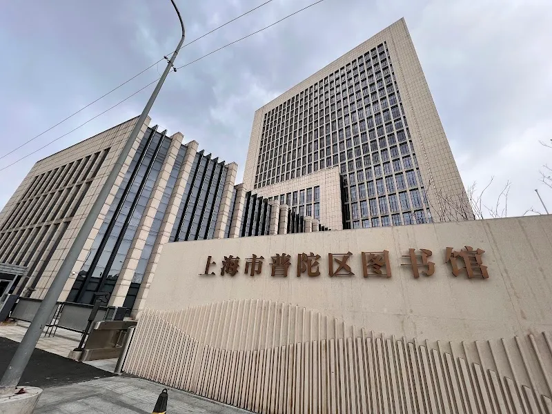 Putuo Library library in Putuo, SH