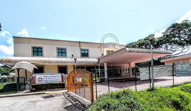 Queenstown Community Centre community center in Queenstown, SG