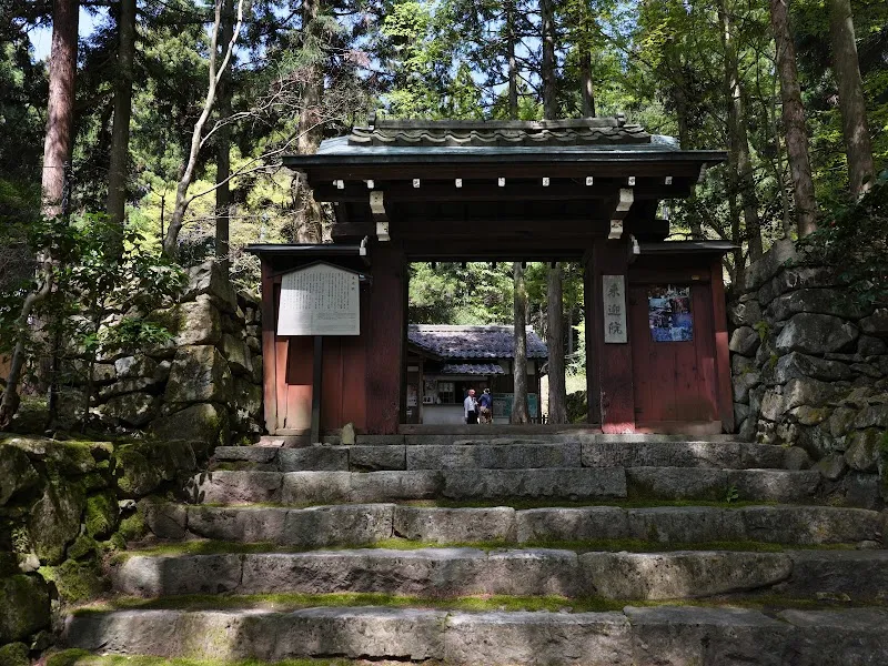 Raigō-in Temple buddhist temple in Ohara, KYO