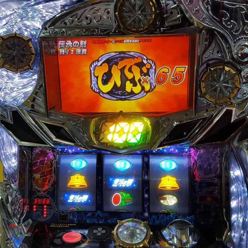 Round1 amusement center in Yokohama, YH