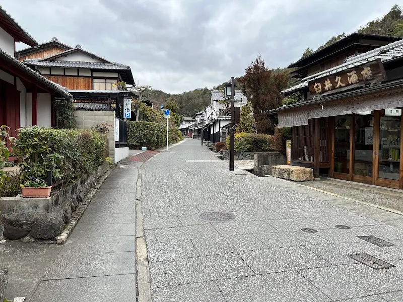 Saga-toriimoto preserved street tourist attraction in Arashiyama, KYO
