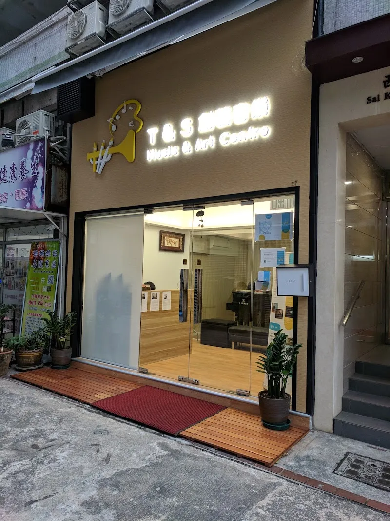 Sai Kung Arts Centre attraction in Sai Kung, HK