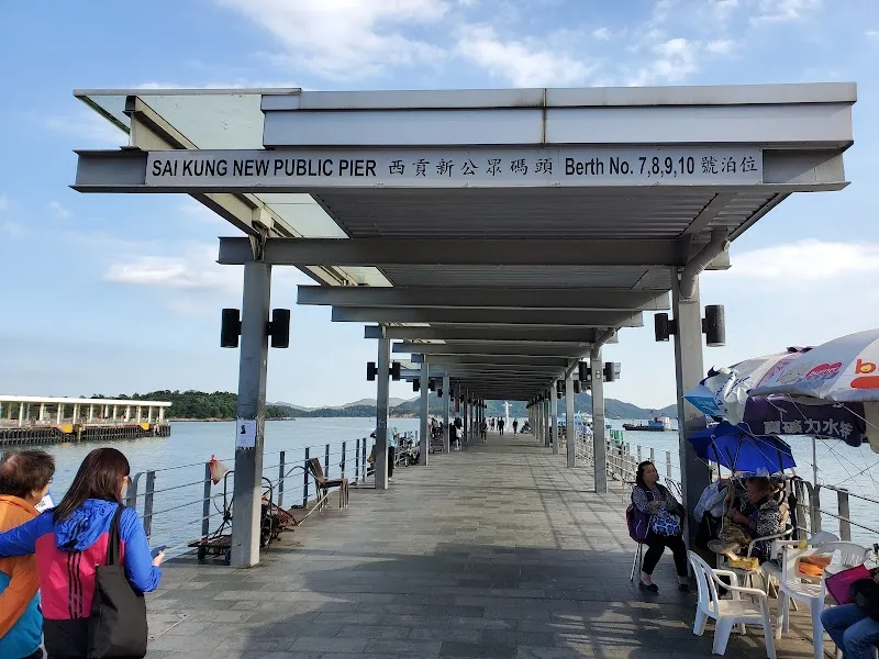 Sai Kung Public Pier tourist attraction in Sai Kung, HK