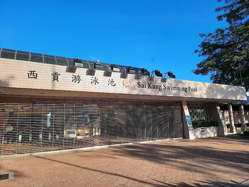 Sai Kung Swimming Pool swimming pool in Sai Kung, HK