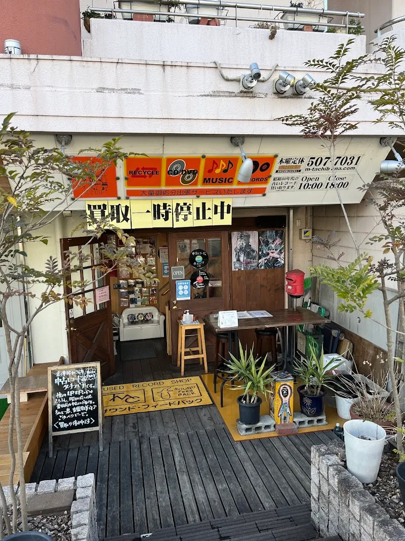 Sakado Ice Cream Shop ice cream in Sakado, Saitama