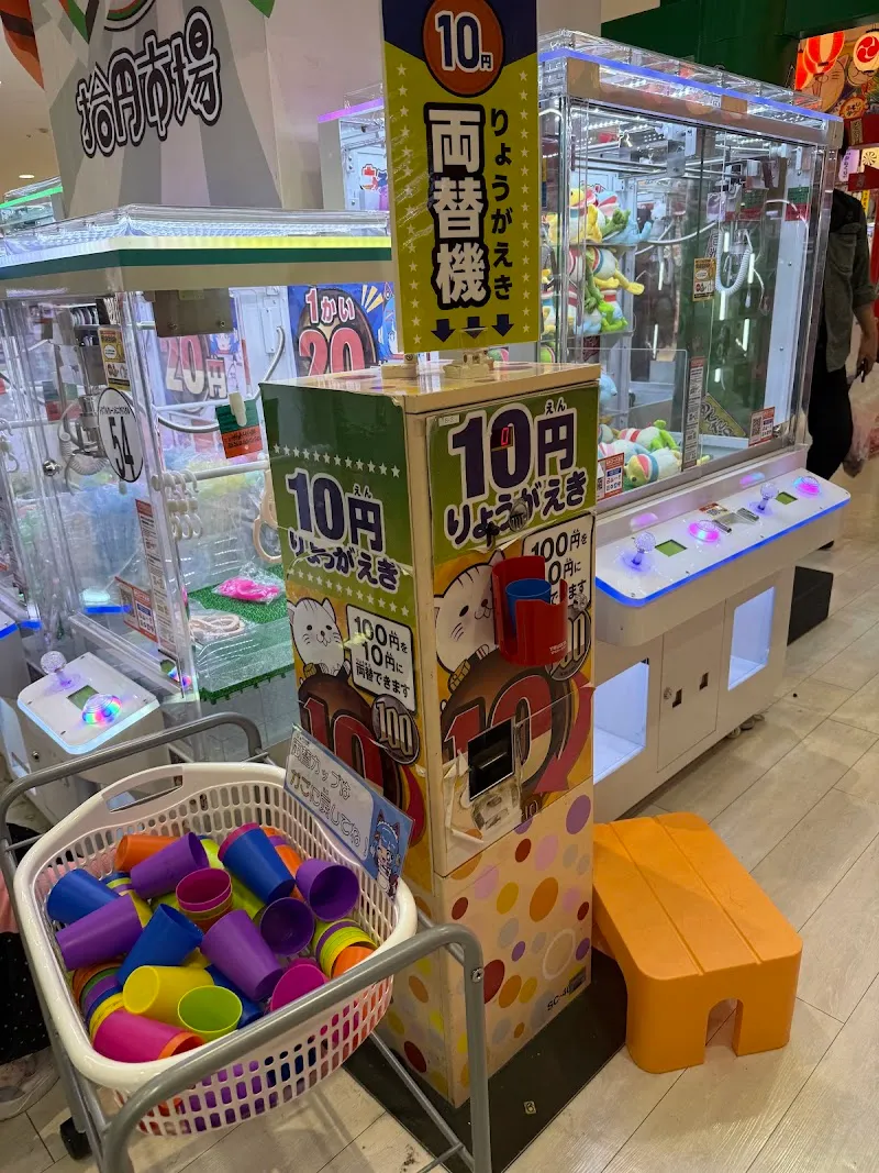 Sakado Neighborhood Toy and Game Center arcade in Sakado, Saitama