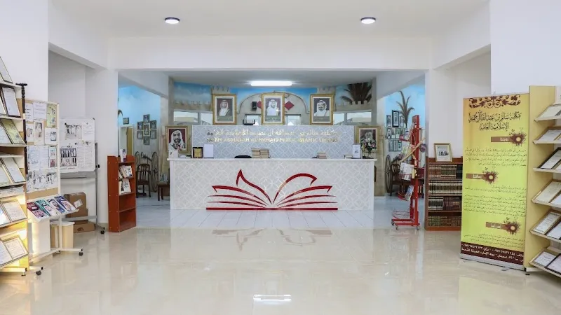 Salem Abdullah Al Humaid Public Islamic library library in Ajman, Dubai