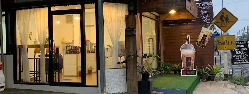 Samocha Ice Cream Shop (Hang Dong Branch) ice cream in Hang Dong, CM