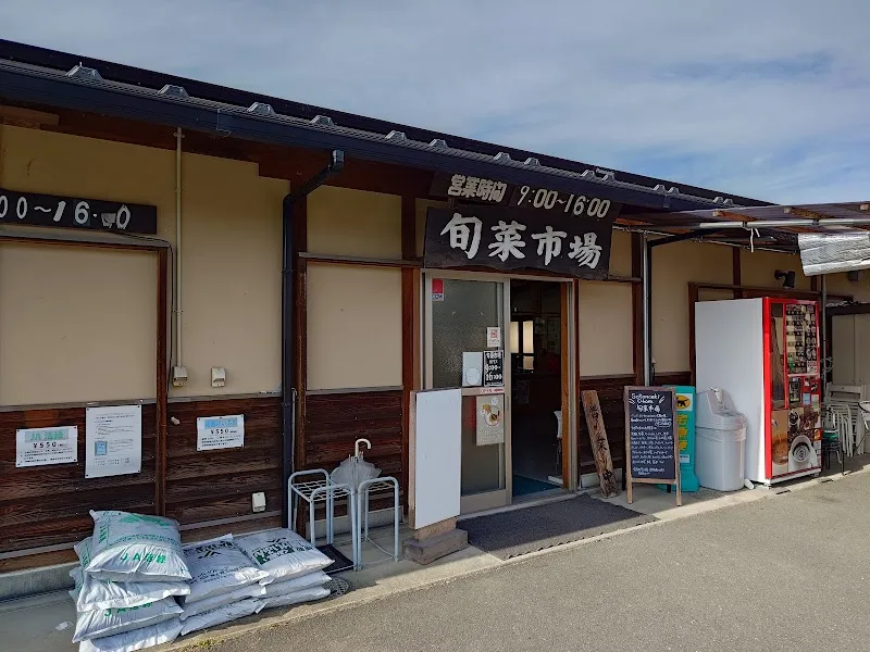 Sato-no-Eki Ohara market in Ohara, KYO