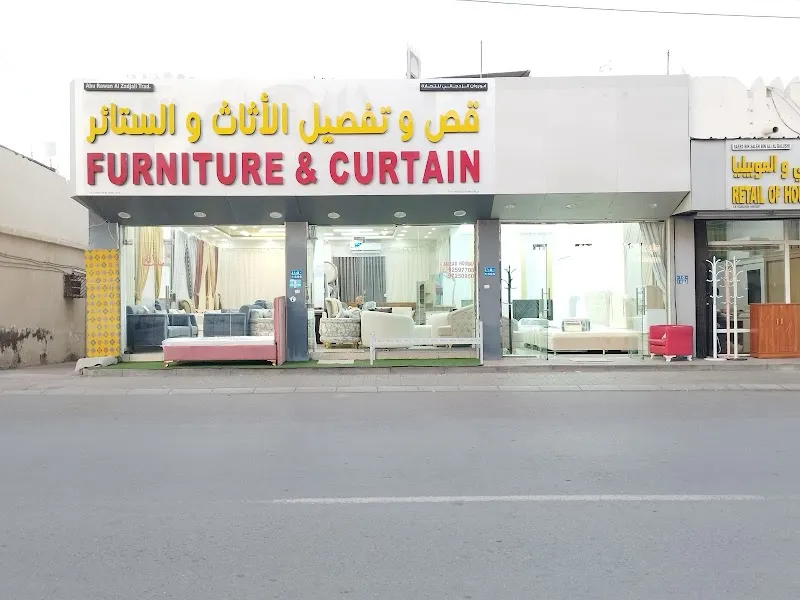 Seeb Co-op Supermarket Food Court cafe in Al Seeb, Muscat